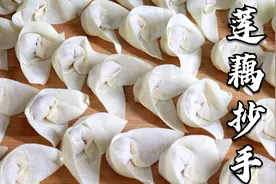 莲藕抄手，秋季早餐必备，皮薄馅大味道鲜，附带2种灵魂酱汁配方