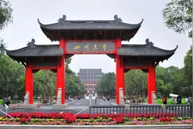 川大再回应将依规依纪处理地铁事件女生，律师：或面临警告处分视频封面