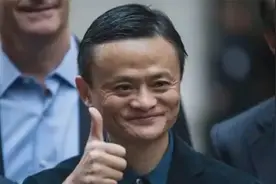 网传阿里巴巴要把总部搬到新加坡，真的吗视频封面