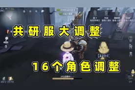 第五人格：共研服角色大调整，调酒师喝酒不掉血，园丁多动症治愈视频封面