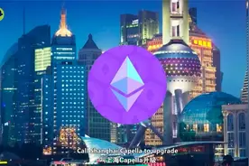 ETH提款到底如何运作？“上海升级”后，ETH质押提款的全攻略 (1)