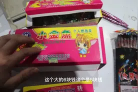 山东烟花爆竹还是很便宜的，我买了这么多小孩子玩的才花了这些钱视频封面