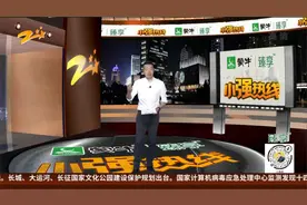 航班取消退机票 去程能退返程不能退？视频封面