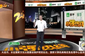 航班取消退机票 去程能退返程不能退？视频封面