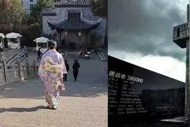 愤怒！国家公祭日当天1女子竟穿日本和服上街，当地警方2字回应视频封面