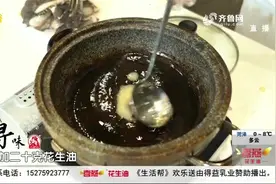 年销百万元！石锅深海碟鱼头，鱼肉鲜嫩有滋有味，满满的胶原蛋白视频封面