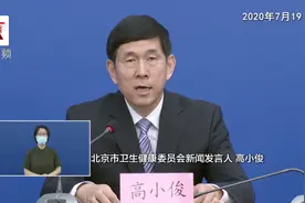到2030年 北京健康生活方式将全面普及视频封面