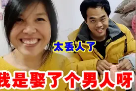 媳妇正在换衣服，正巧被女儿碰上，孩子都说啥了，气氛瞬间尴尬了视频封面