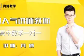 高中数学必背公式大全