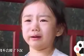 明星教训子女现场，Lucky被爸爸吼到崩溃，汪涵用戒尺教育孩子！视频封面