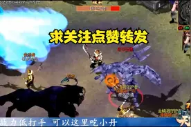 刀剑英雄-无启