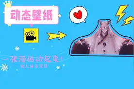 火影：忍者大筒木辉夜，特效动态手机壁纸，效果很酷炫哦！