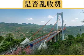 明明同样的路，ETC居然多收了200多视频封面