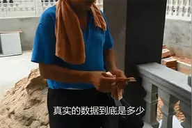 现实中有多少退休老人存款可以达到50万以上？视频封面