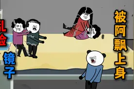 路边的镜子千万不要捡，因为你不知道你捡的到底是什么...视频封面