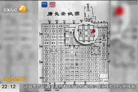 考古新发现！唐长安城东市遗址上新再现大唐繁华视频封面