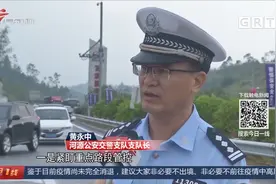 高速路况：粤东方向 汕湛高速瓦溪服务区爆满 缓行车龙18公里视频封面