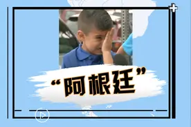 这地区的steam玩家数量比总人口还多？视频封面
