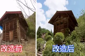 138年屋龄被大雪压垮的老仓库，改成带温泉庭院和影院的避暑农庄视频封面