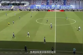 今日足彩比分，沙特阿拉伯 vs 中国，让球胜平负推荐视频封面
