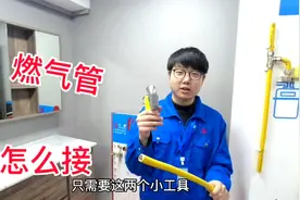 不锈钢燃气波纹管怎么连接？太长了怎么办？三盛带你了解一下