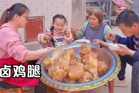 卤一锅鸡腿，焖一锅米饭，家人吃的美滋滋！视频封面