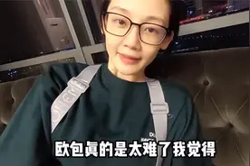 苗苗晒夫妻同框画面撒糖，郑恺陪女儿玩耍超有爱视频封面