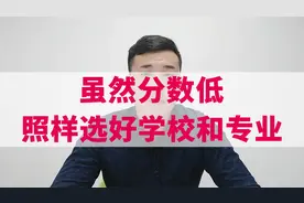 农学类院校的3大热门专业，低分就能上一本或者211，就业很抢手