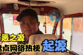盘点网络热梗起源，，台词都是如此熟悉又搞笑，原来它们源自于这视频封面