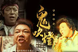 盘点：各个版本鬼吹灯王胖子的出场，一个压根不是胖子一个是舞王视频封面