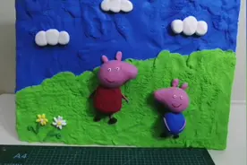 超轻粘土小猪佩奇乔治DIY手作教程