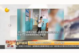 男孩扛扁担帮女同学打水，机智小暖男视频封面