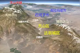 乌鲁木齐3D地图,天山区,达坂城区,沙依巴克区,水磨沟区三维地图视频封面
