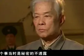 口述：开国大典竟是国家机密不能泄露，没一个老百姓知道，太神秘视频封面