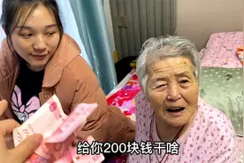 88岁爷爷给孙子200块吃饭，85岁奶奶知道是怎么做的？看完感动了视频封面