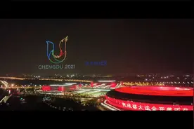 千架无人机迎大运会倒计时100天 绝美！视频封面