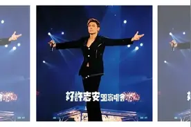 许志安 1998年 好许志安演唱会 上视频封面