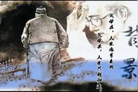 解读朱自清《背影》：潸然泪下，少年不懂父母恩，懂时已是中年人