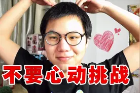 挑战抖音颜值爆表的美女！看完后小学生都心动了？视频封面