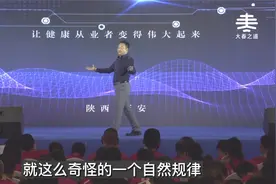 “饭”谁先吃完，谁先走人@丁香医生 @南方健康 @大春之道视频封面