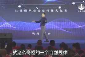 “饭”谁先吃完，谁先走人@丁香医生 @南方健康 @大春之道视频封面