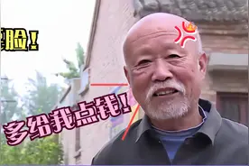 “大衣哥”朱之文是怎样的人？听听村里人的评价，马未都竟说实话视频封面