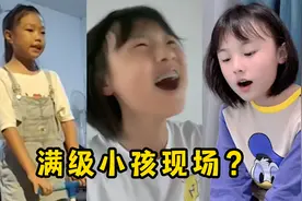 隐藏在学校中的“满级”小学生，唱歌天赋极高，一开嗓便惊艳众人视频封面