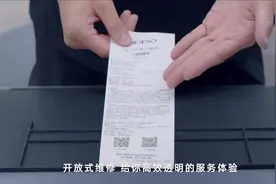 OPPO官方维修怎么修？ 一小时立等可取，看得见的放心维修。视频封面