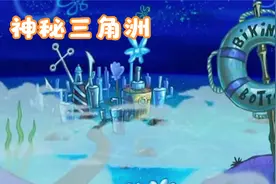 比奇堡浓雾四起，许多东西莫名消失，神秘的三角洲再现江湖！视频封面