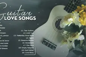 前 20 名优美的吉他音乐－热门吉他原声音乐情歌视频封面