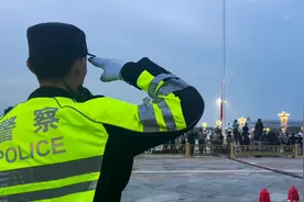 执勤民警视角看天安门广场升旗：和护卫队同框 国歌响起深情敬礼