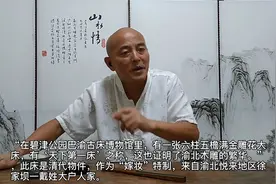 天下第一床     巴渝古床博物馆与洛碛考古遗址视频封面