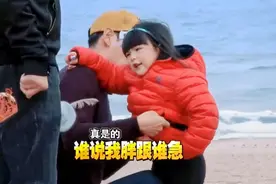 森碟凶王诗龄：你长得很胖！气得Angela直飚北京腔，太真实了视频封面