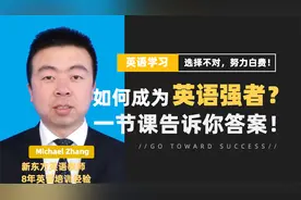 英文字母G与J发音一样？不要让孩子继续读错误发音了，及时纠音